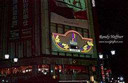 Ginza-1991.jpg